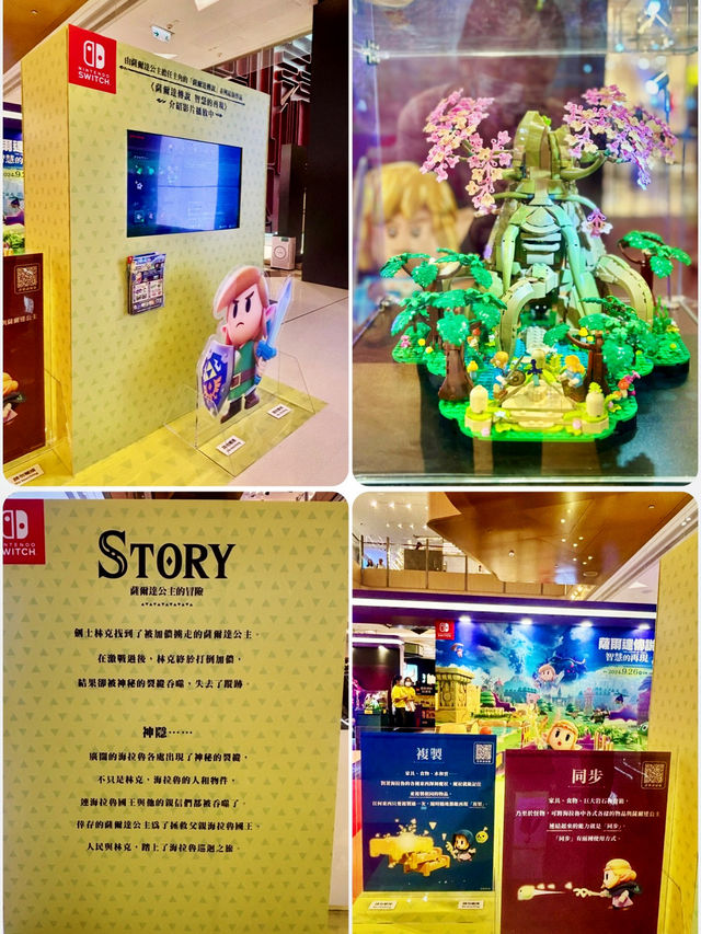 【尖沙咀】K11 Art Mall期間限定 樂高遊戲拼砌試煉場 x Nintendo Switch遊戲試玩和拍照區