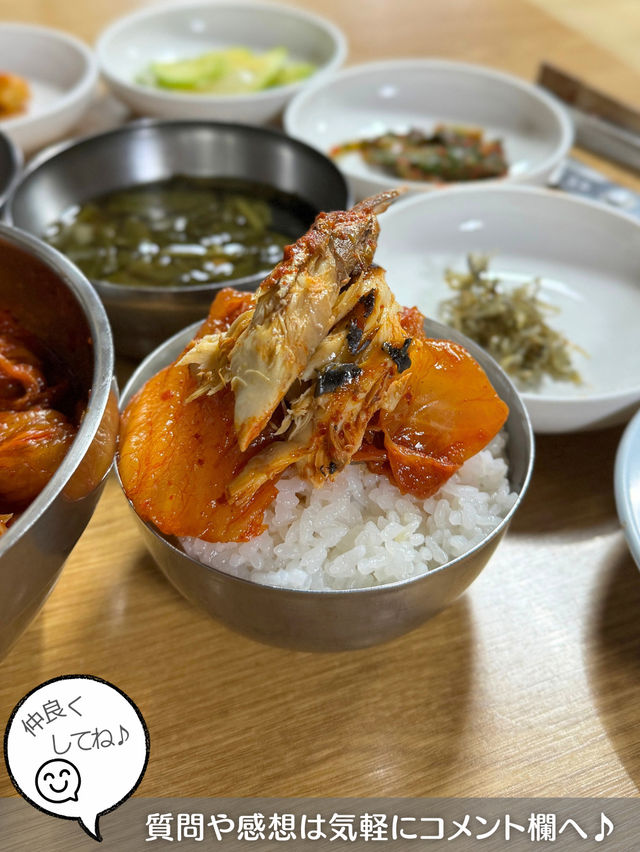 【韓国旅行】韓国家庭の定番グルメ 味の染みた煮付けが絶品✨️