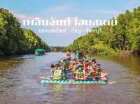 ล่องแพเปียกกินบุฟดฟ่ต์ปู จันทบุรี
