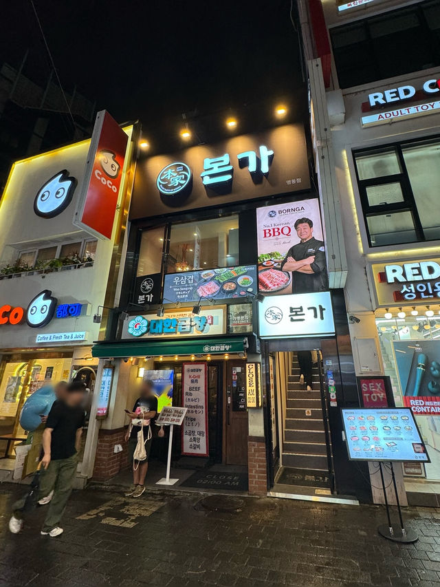 【韓国・明洞】韓国の有名料理研究家が手がけるウサムギョプ♪