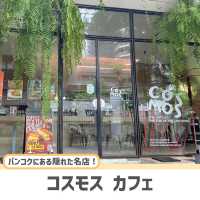 【バンコク】地元の人が教えてくれた穴場カフェ☕️