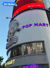 ✨Popmart สาขายอดฮิต Nanjing Road | Shanghai