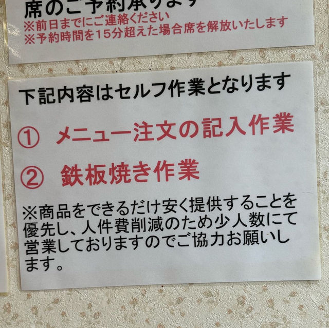 島屋食堂