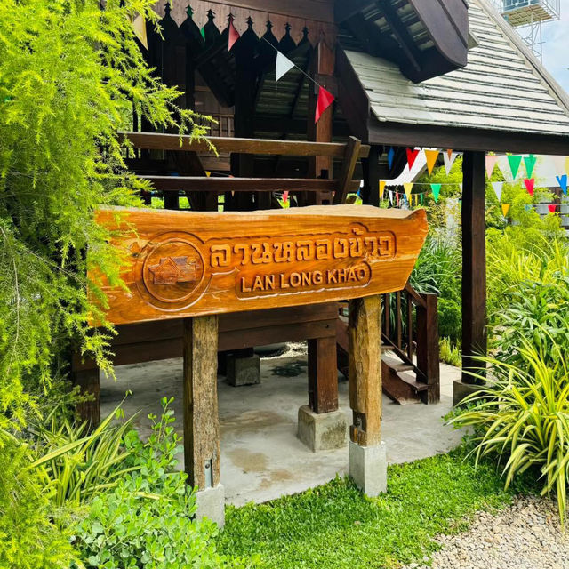 ลานหลองข้าว Lan Long Khao Cafe & Resort ☕