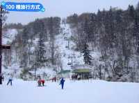 北海道滑雪-札幌市最棒的雪：札幌國際滑雪場