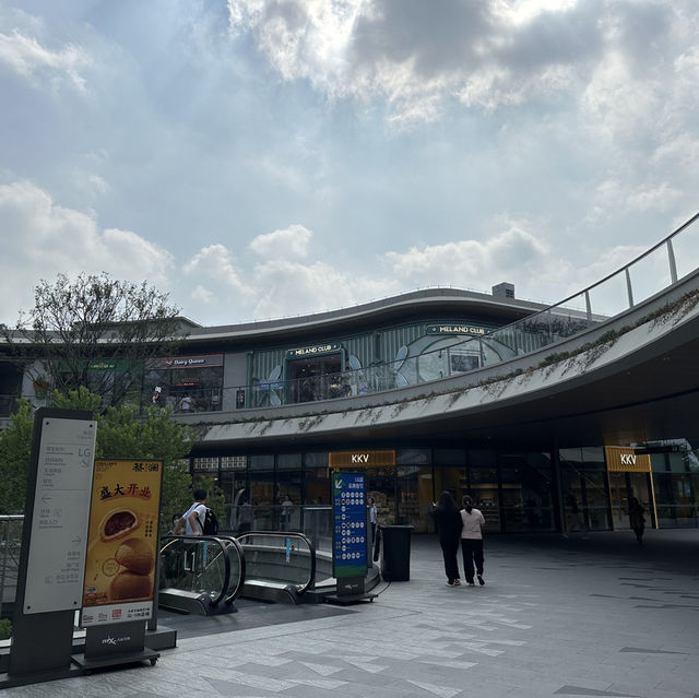 大運天地：悠閒舒適🌟🏬