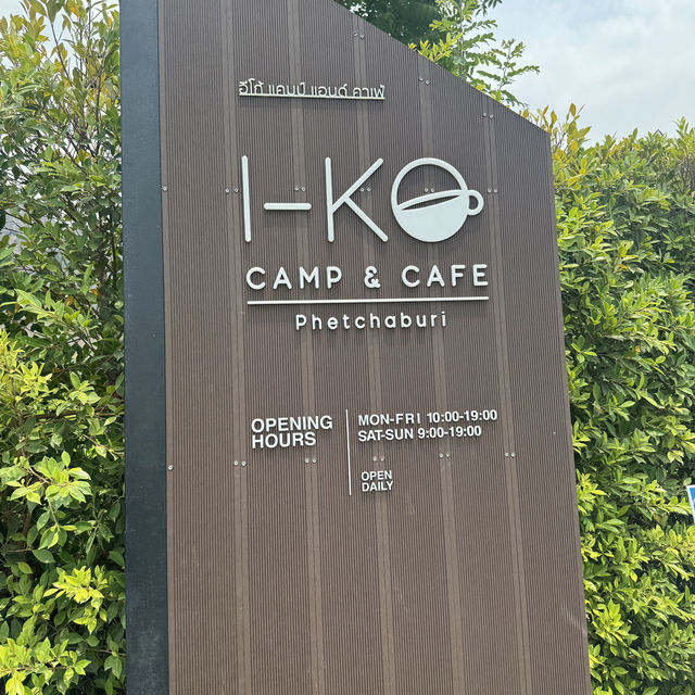 IKO Camp & Cafe - อีโก้ แคมป์ แอนด์ คาเฟ่