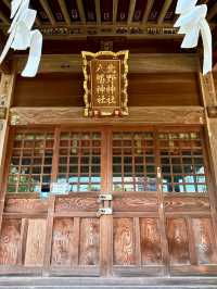 【東京都】天神様と八幡様を祀る神社