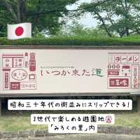 🇯🇵【広島県】昭和30年代の街並みにスリップできる！