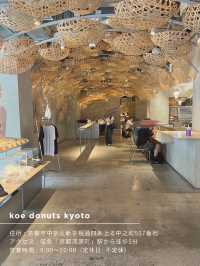 【京都/河原町】種類豊富なドーナツが美味しい🥰🍩✨