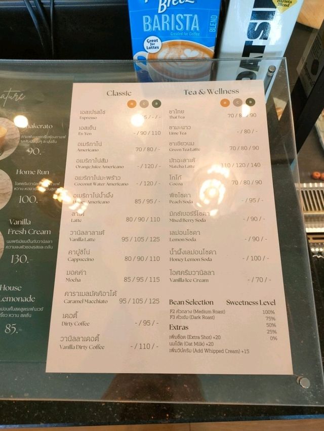 FENWAY Café 