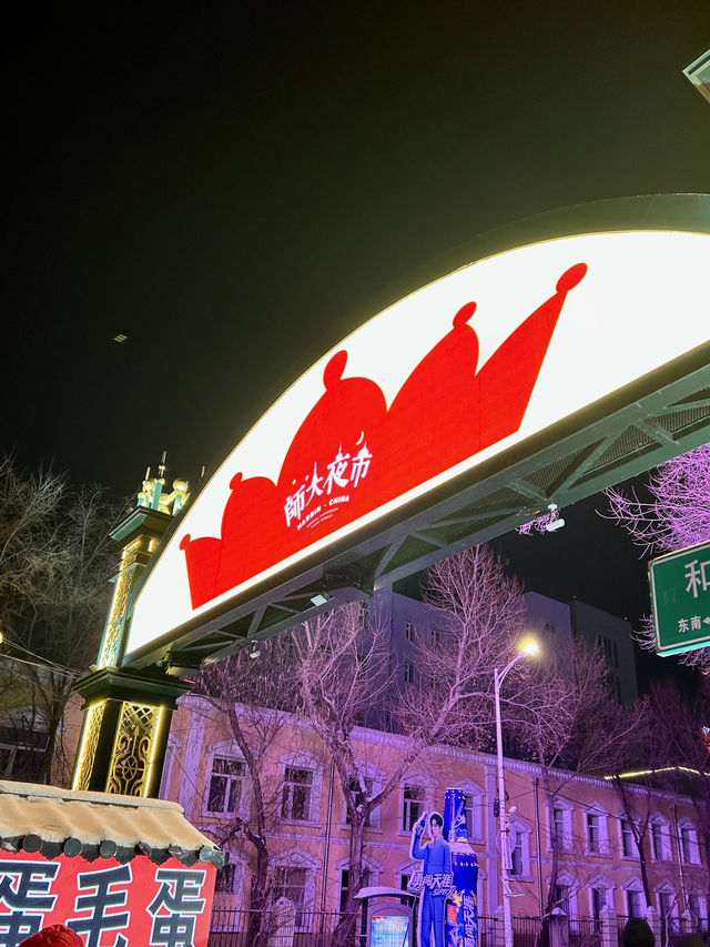 🇨🇳하얼빈 대표 맛집 추천📋
