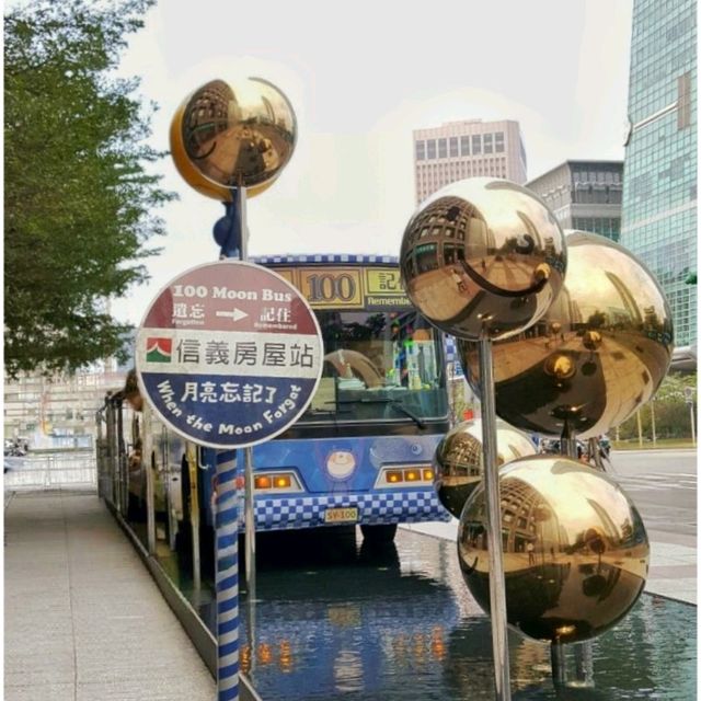 Moon Bus :  ตามหาพระจันทร์ที่หายไป