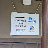 Genbudo Park: A Natural Wonder in Hyogo Prefecture, Japan