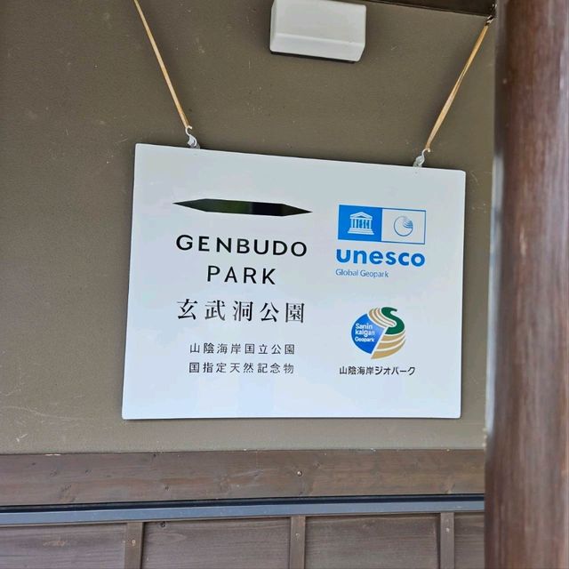 Genbudo Park: A Natural Wonder in Hyogo Prefecture, Japan