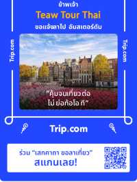 Hotel Adam Krabi โรงแรมสีส้มดีไซน์สุดเก๋ที่อ่างนาง