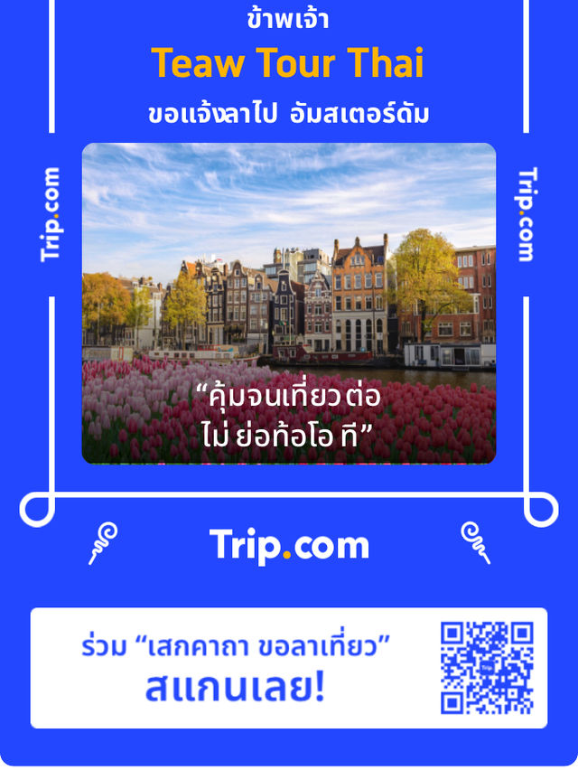 Hotel Adam Krabi โรงแรมสีส้มดีไซน์สุดเก๋ที่อ่างนาง