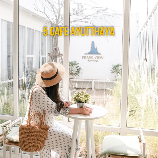5 คาเฟ่เมืองเก่าอยุธยาน่าไปตามรอย 🛕