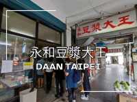 พามาทาอาหารเช้าแบบคนไต้หวัน ร้านLocal