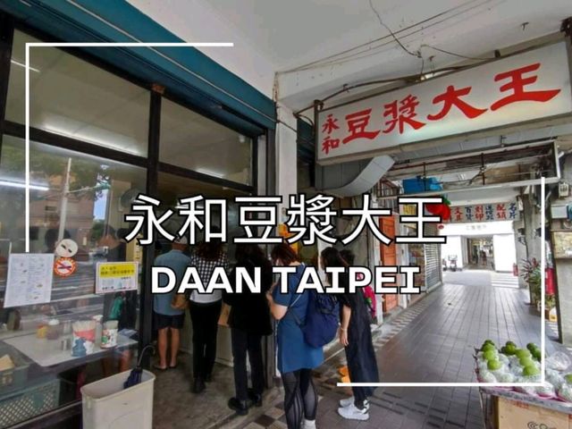 พามาทาอาหารเช้าแบบคนไต้หวัน ร้านLocal