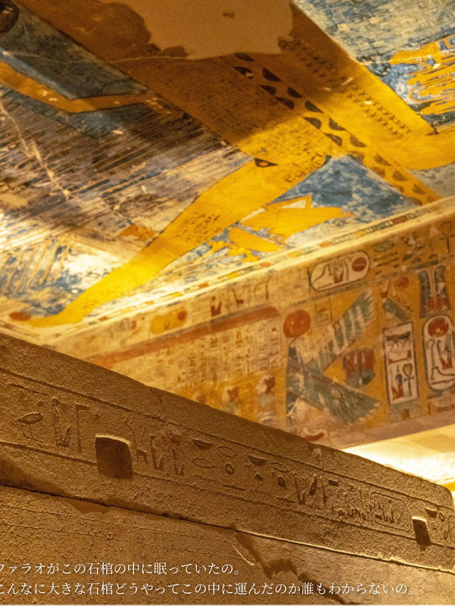 Valley of The Kings 王家の谷　📍Luxor ルクソール
