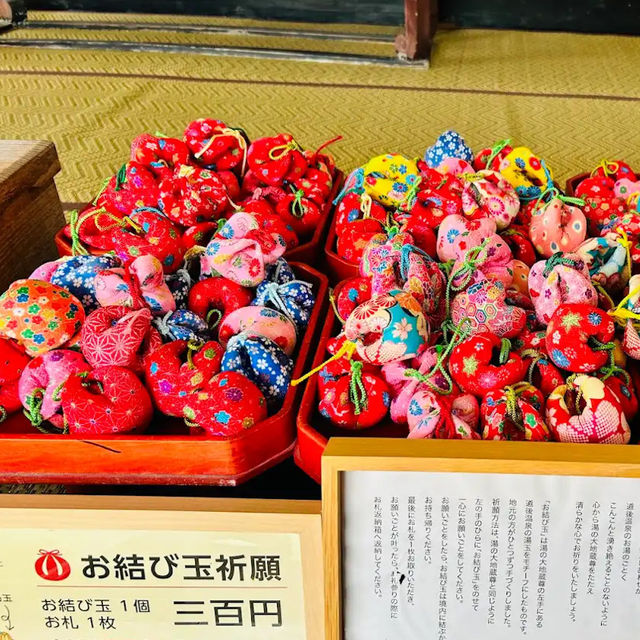 【愛媛】縁結びのパワースポット！