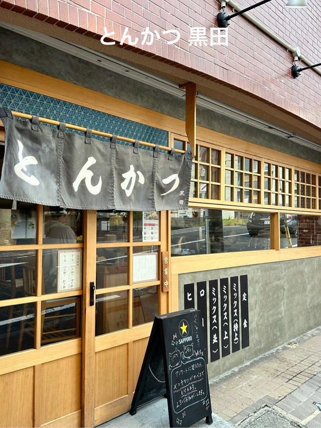 【鹿児島　グルメ旅】