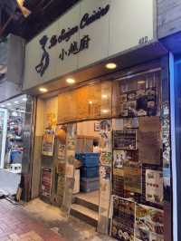 荃灣抵食二人套餐 正宗越南泰國菜@小越廚