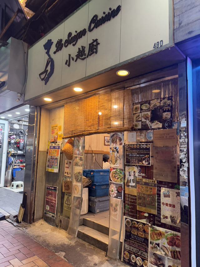 荃灣抵食二人套餐 正宗越南泰國菜@小越廚