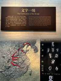 Discovering the Beauty of Chinese Characters at Anyang Museum