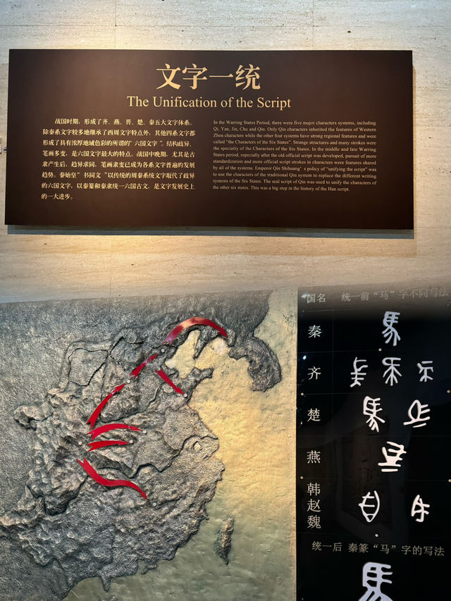 Discovering the Beauty of Chinese Characters at Anyang Museum