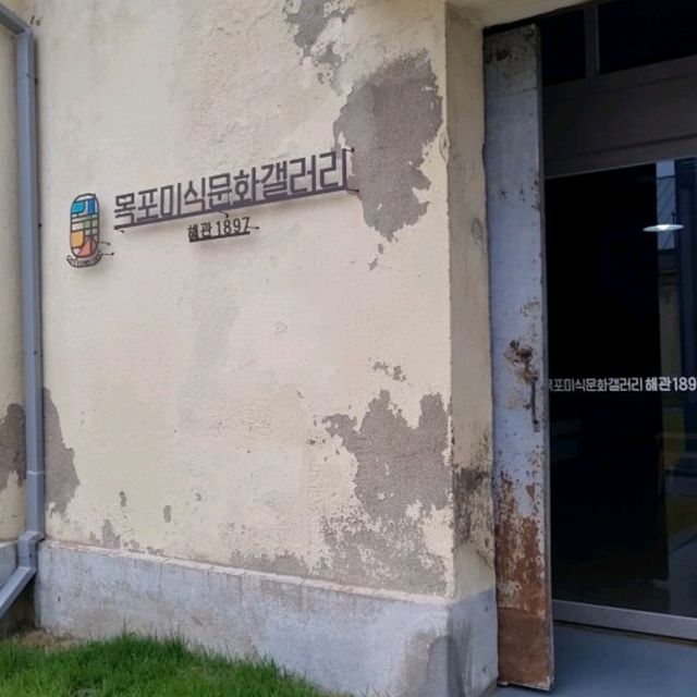 목포미식문화갤러리, 예술 공간 같은 특별한 미식 경험!