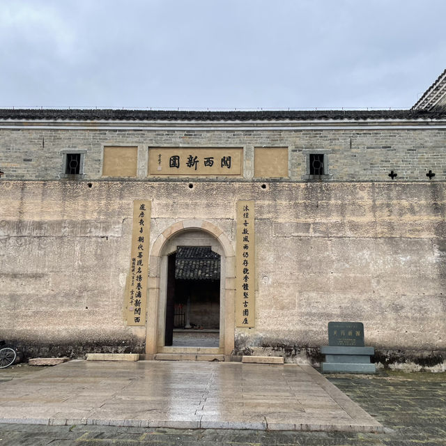 龍南關西圍景區