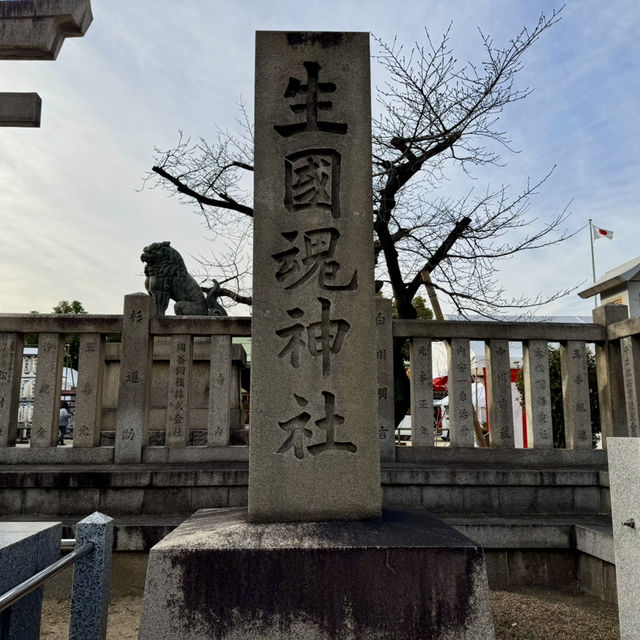 約2700年前に創祀された大阪最古の神社。
