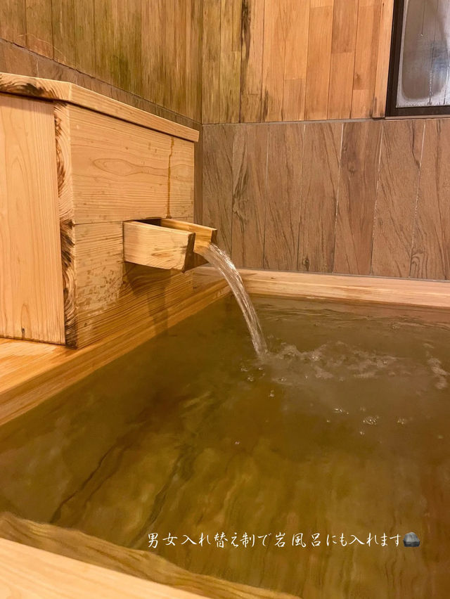夜通し温泉に入り放題♨️かぎや旅館 檜風呂「みはらしの湯」