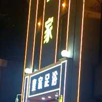 烏魯木齊飛到鄭州轉機
