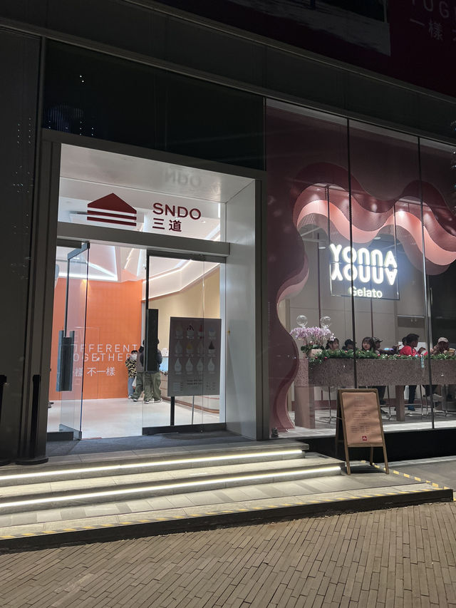 日本過江龍雪糕店