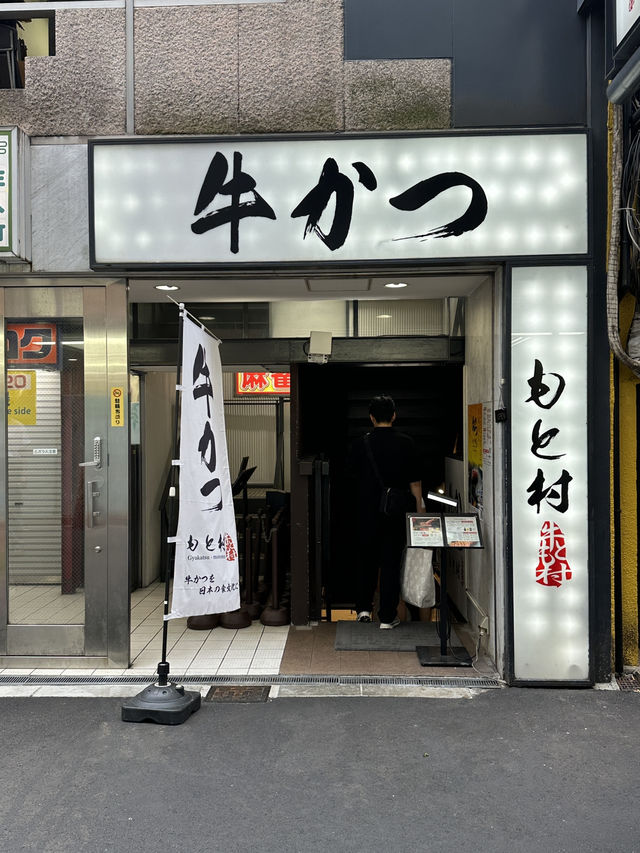 🇯🇵일본 오사카 난바 맛집 '모토무라 규카츠'