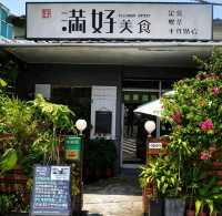 台灣新北_滿好美食 Full Hour Eatery_三芝面海咖啡店