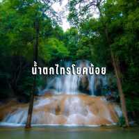 #มัดรวมที่เที่ยว "กาญจนบุรี"