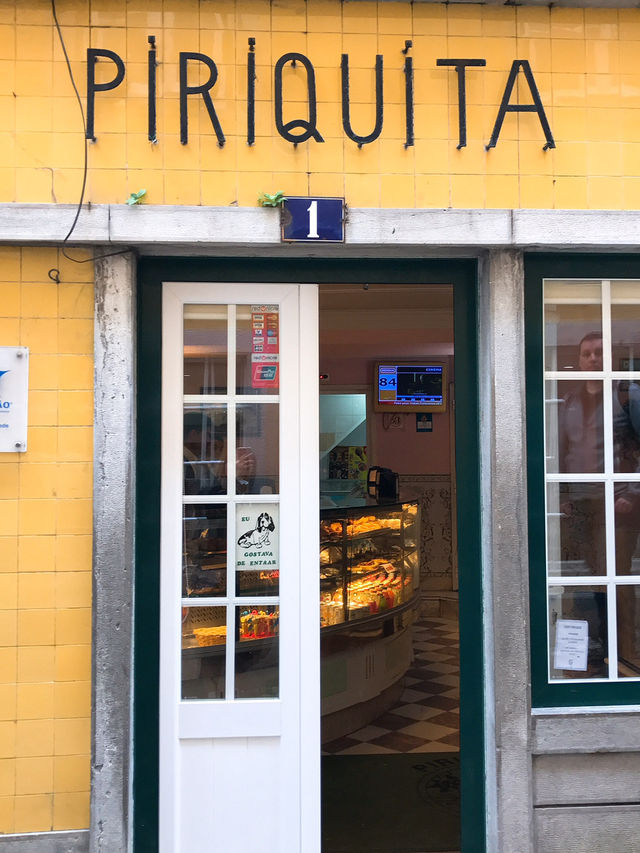 신트라 피리퀴타 PIRIQUITA 전통디저트