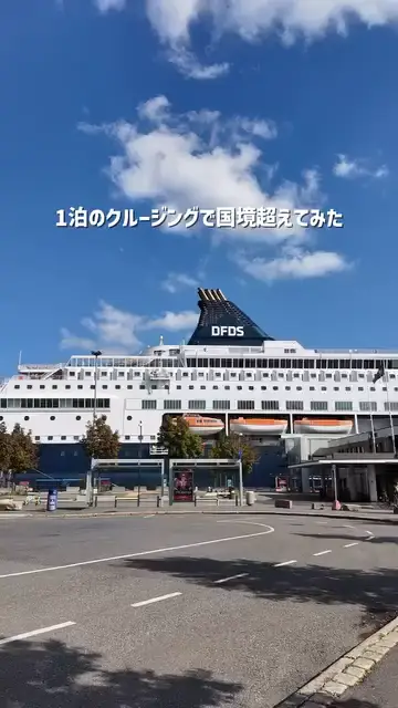 クルージングで国境越えてみた⛴️