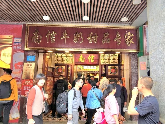 廣州｜上下九步行街