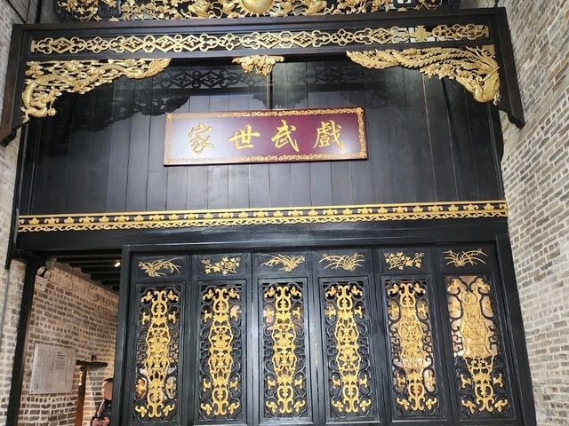 🌟【探訪功夫傳奇的根源——廣州李小龍祖居】🌟
