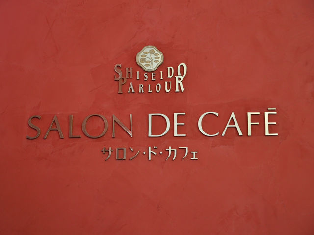 Shiseido Parlour: A Timeless Gem in the Heart of Ginza
