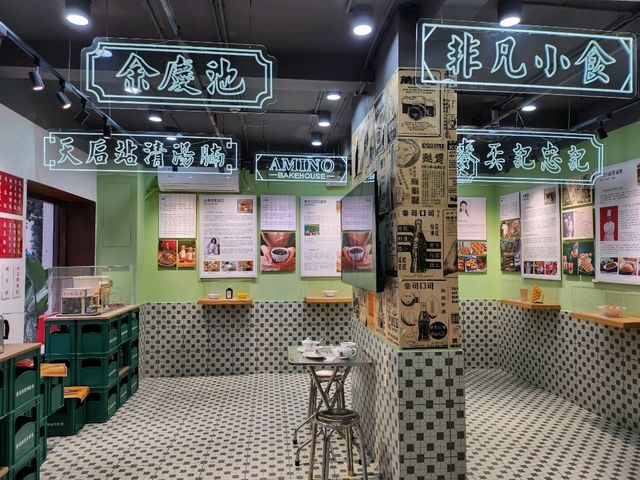【南頭古城探秘：香港南頭同鄉會茶餐廳文化展🍜☕】