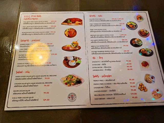 ทานอาหารฝรั่ง ร้านดังในตัวเมืองอุทัยธานี