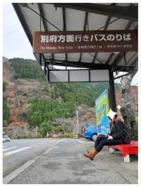 วิธีเดินทาง: Beppu Station -> Beppu Ropeway