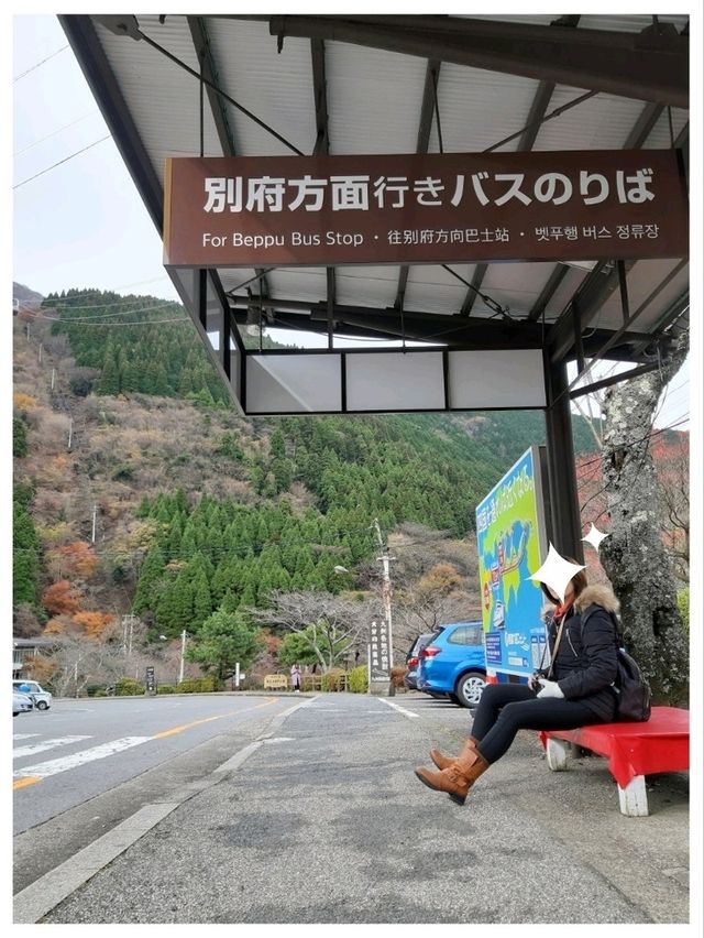 วิธีเดินทาง: Beppu Station -> Beppu Ropeway