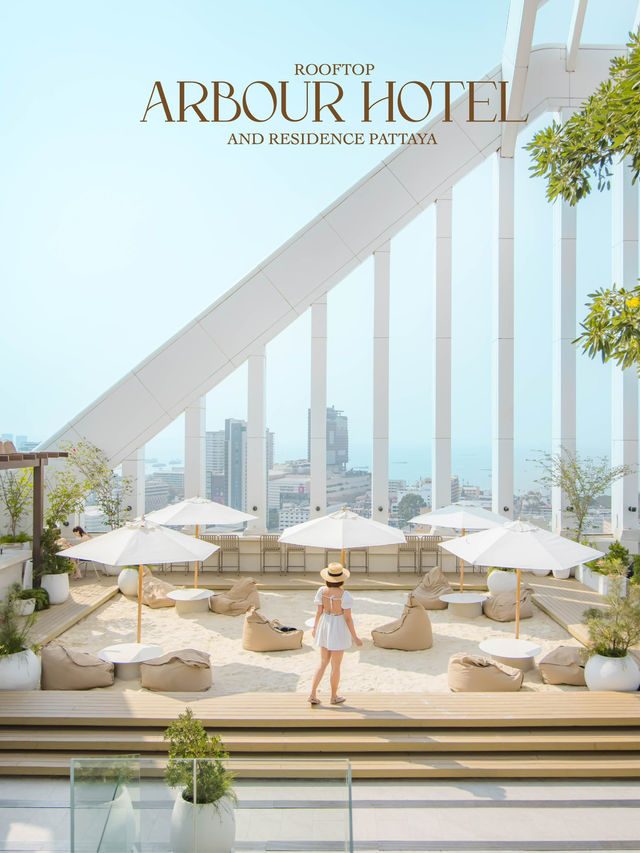 Rooftop พัทยาวิวสุดปัง Arbour Hotel Pattaya🏖️